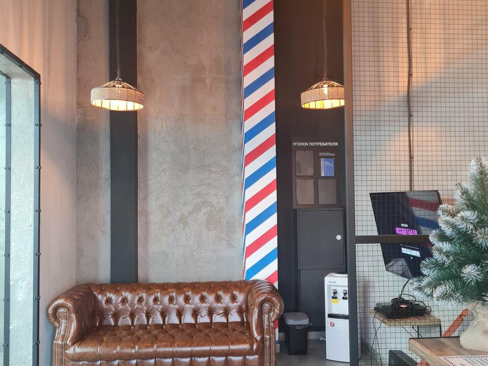 Barber Pro, интерьер