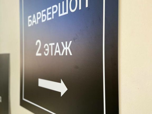 БарберБолт, интерьер