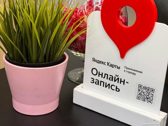 Барбершоп, интерьер