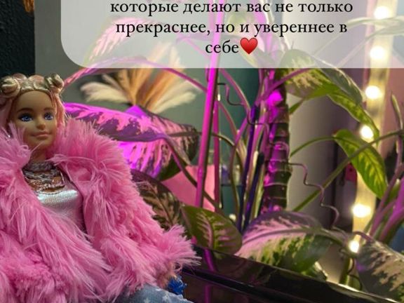 Барби Тайм, интерьер