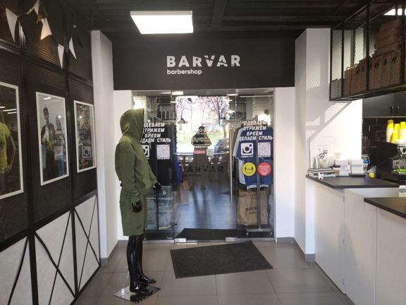 Barvar barbershop, интерьер
