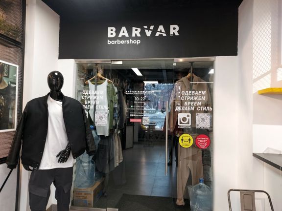 Barvar barbershop, интерьер