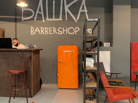 Башка, интерьер