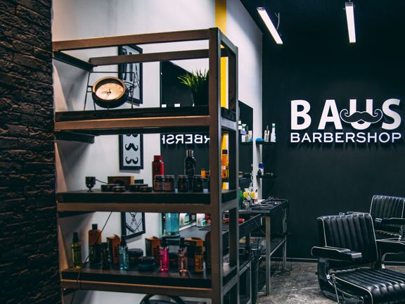 Baus, интерьер