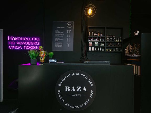 Baza Barber’s, интерьер