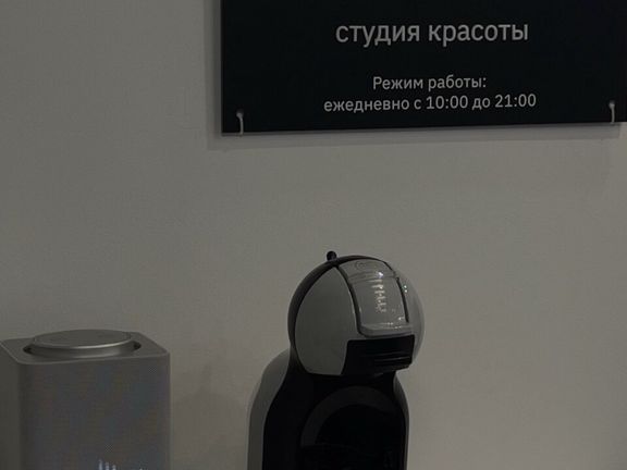 База, интерьер