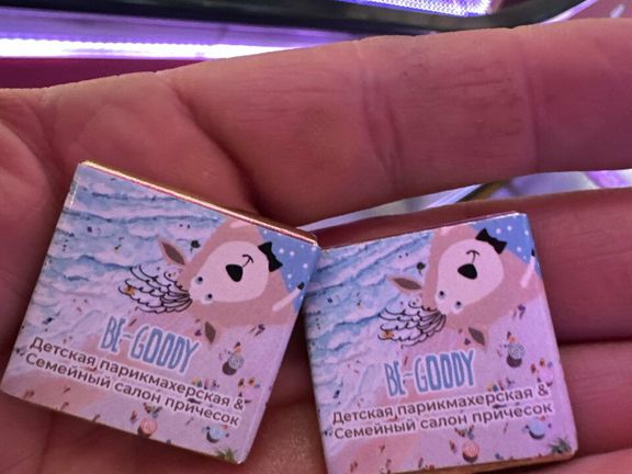 Be-Goody, интерьер