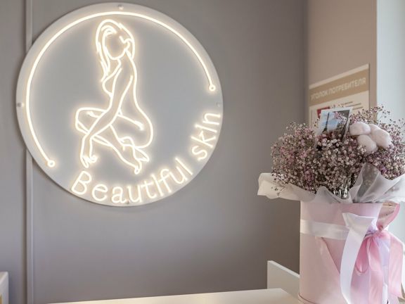 Beautiful Skin, интерьер