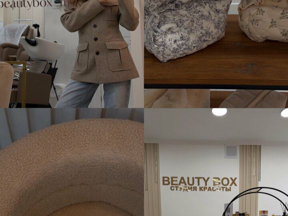 Beauty Box, интерьер