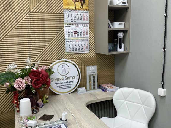 Beauty Face & Body, интерьер