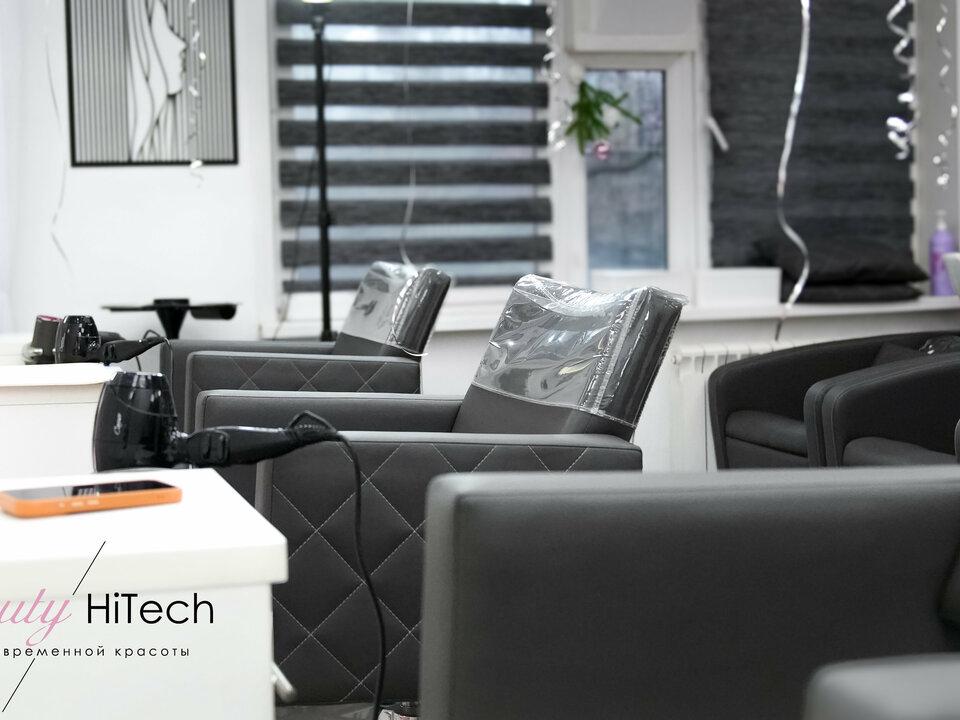 Beauty HiTech, интерьер