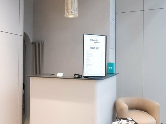 Beauty Home, интерьер