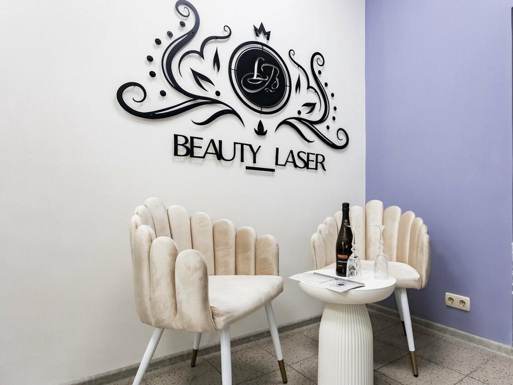 Beauty Laser, интерьер