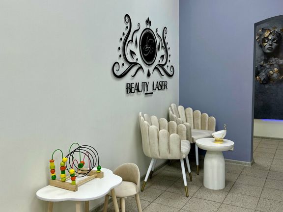 Beauty Laser, интерьер
