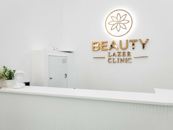Beauty lazer, интерьер