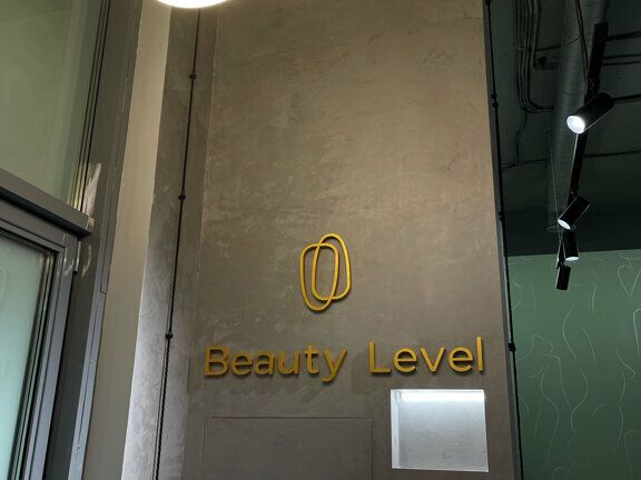 Beauty Level, интерьер