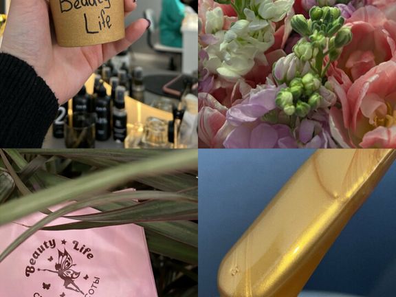Beauty Life, интерьер