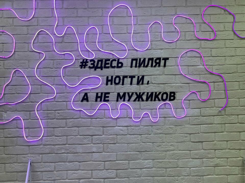 Beauty Loft, интерьер