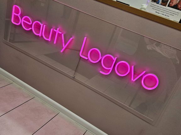 Beauty Logovo, интерьер