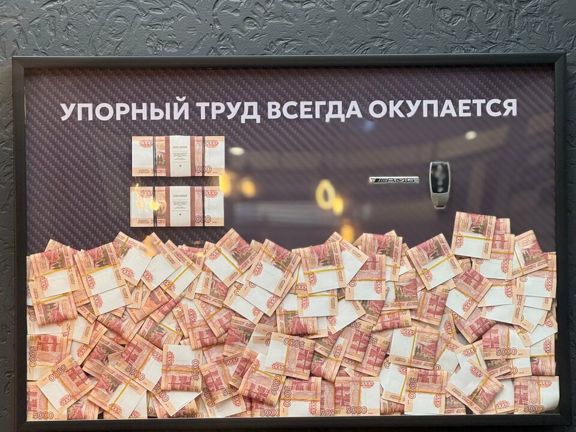 Beauty mark, интерьер