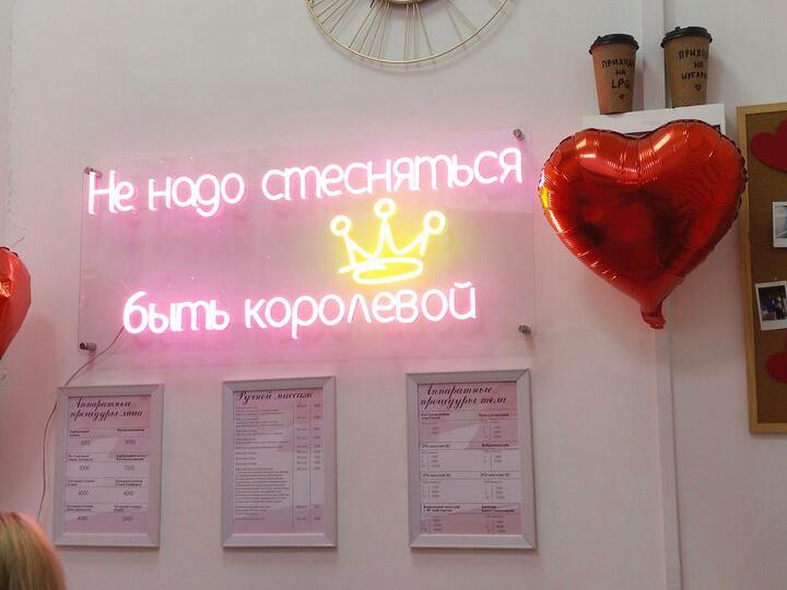 Beauty Queen, интерьер