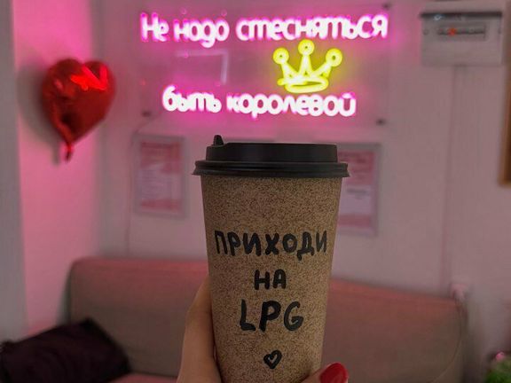 Beauty Queen, интерьер