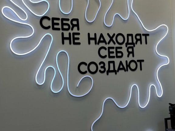 Beauty Room, интерьер