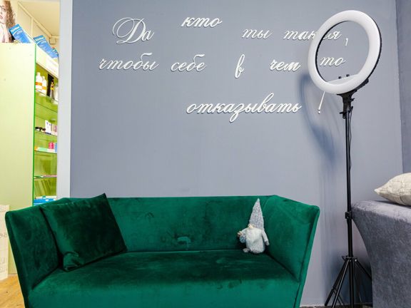 Beauty room, интерьер