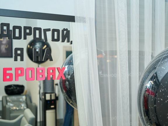 Beauty Studio A&c, интерьер