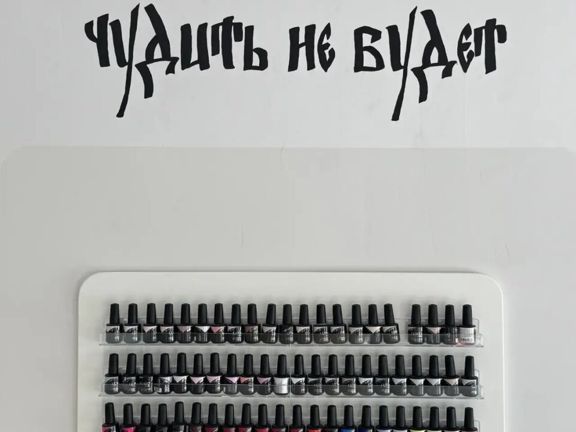 Beauty Studio Инны Морозовой, интерьер