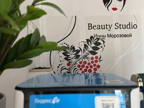 Beauty Studio Инны Морозовой, интерьер