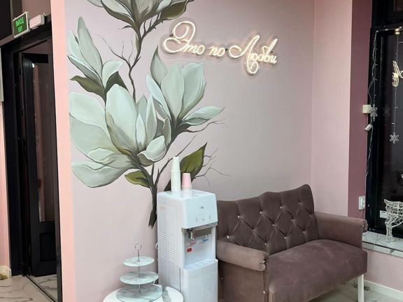 Beauty studio Инны Морозовой, интерьер