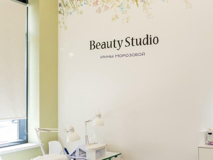 Beauty Studio Инны Морозовой, интерьер