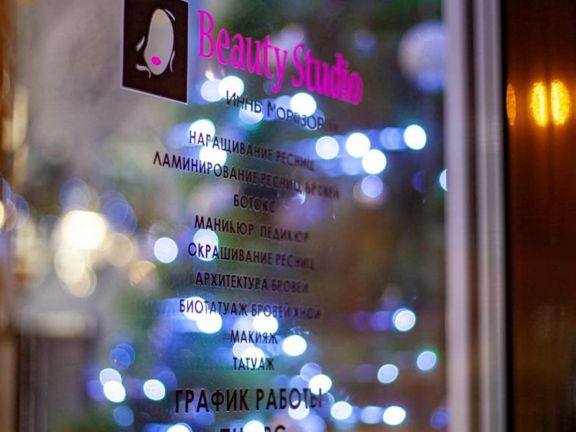 Beauty Studio Инны Морозовой, интерьер