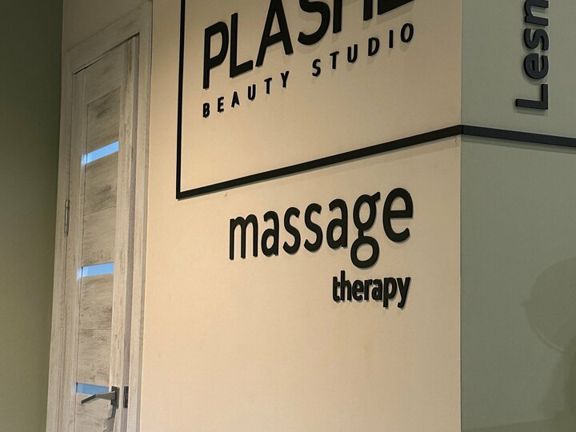 Beauty Studio Plashe, интерьер