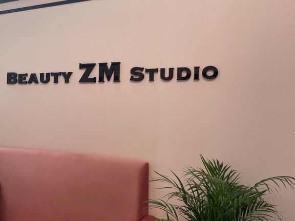 Beauty Zm Studio, интерьер