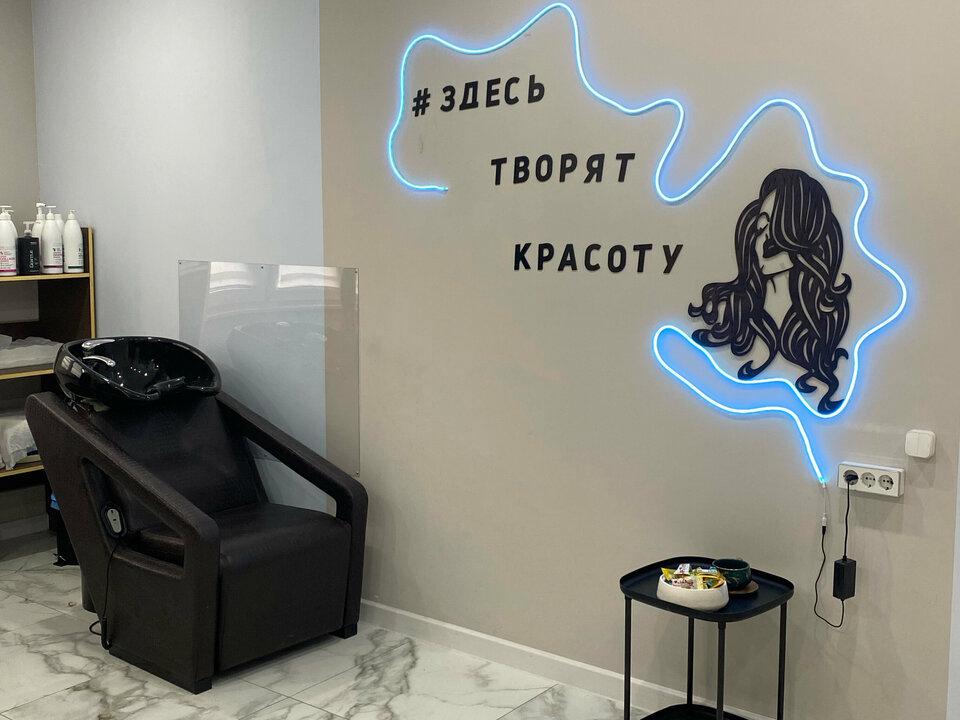 Beauty Zone, интерьер