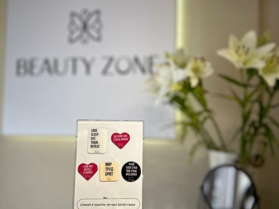 Beauty_zone, интерьер