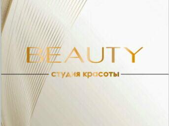 Beauty, интерьер