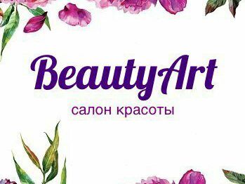 BeautyArt, интерьер