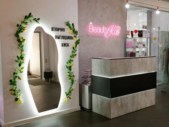 BeautyKOV, интерьер