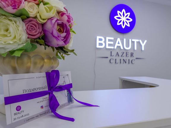 BeautyLazery, интерьер