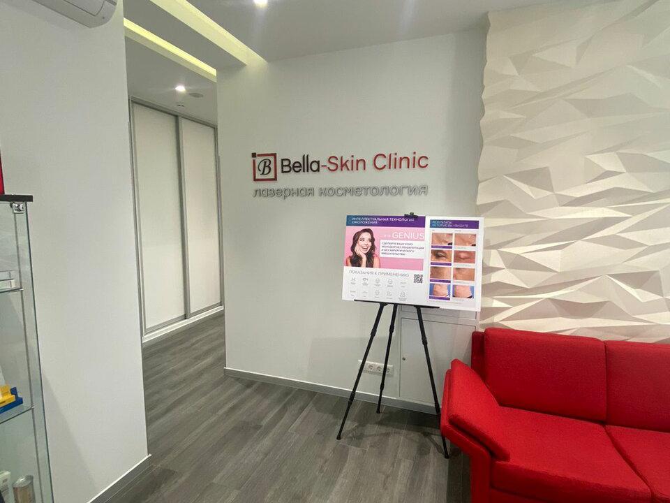 Bella-Skin Clinic, интерьер