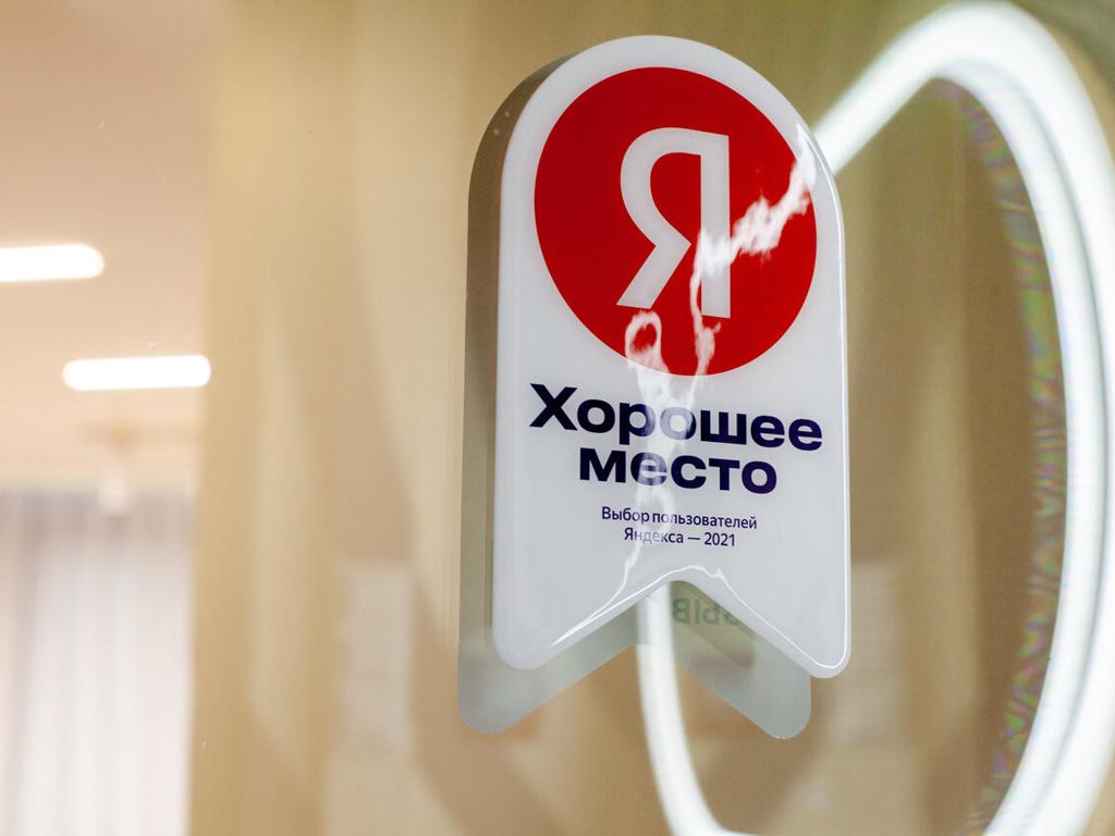 Белый лист, интерьер