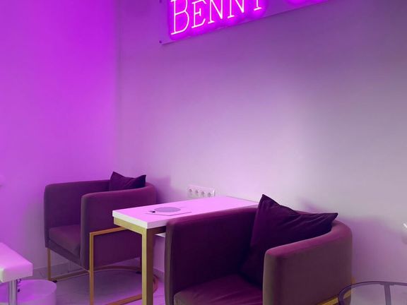 Benny Jay, интерьер