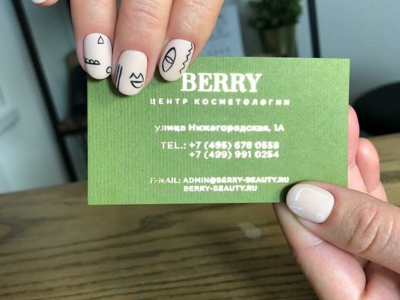 Berry, интерьер
