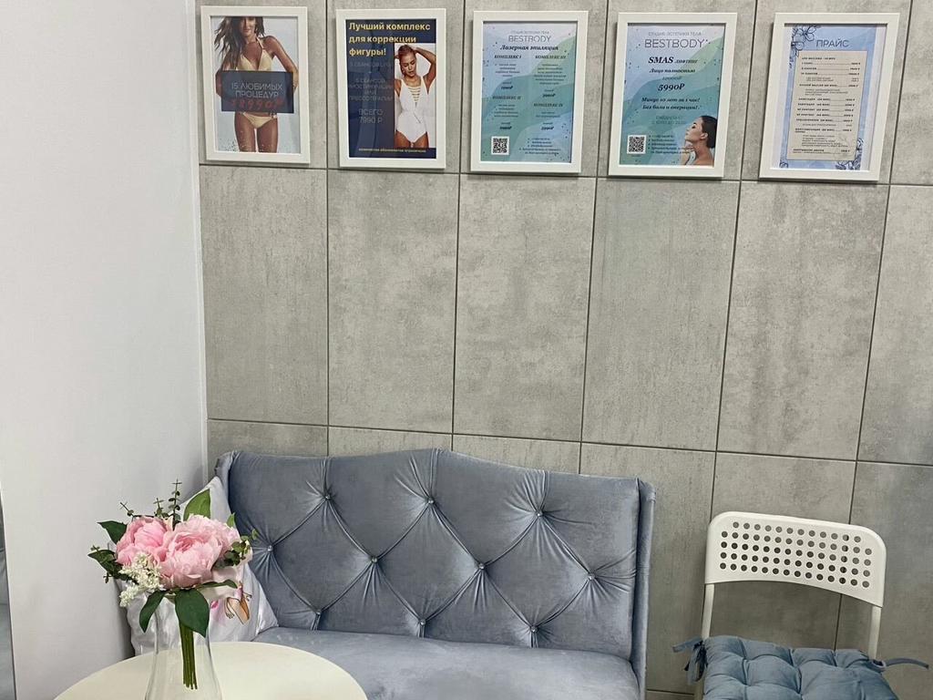 Bestbody, интерьер