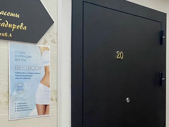Bestbody, интерьер