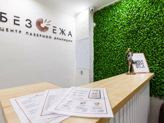 Без Ежа, интерьер