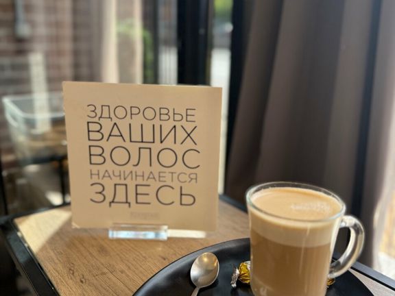 Би Реди, интерьер